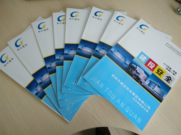 集團公司安全宣傳教育內部學(xué)習讀本《建投安全》首發(fā)