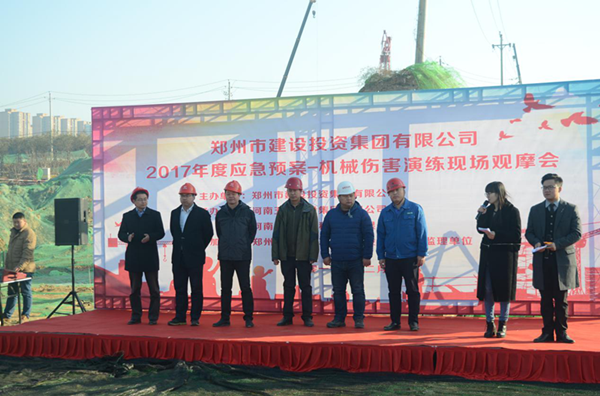 集團市政工程建設管理中心開(kāi)展機械傷害應急演練活動(dòng)