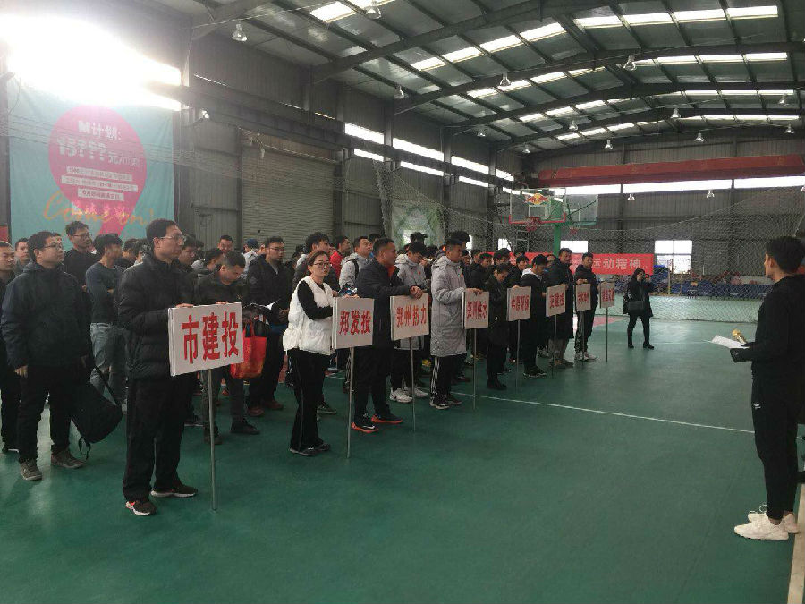 集團公司籃球代表隊在國資系統籃球賽上斬獲佳績(jì)