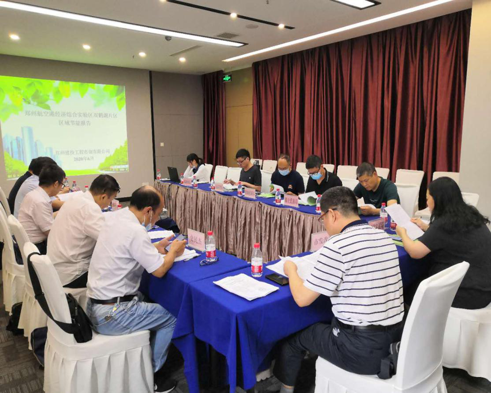 咨詢(xún)公司圓滿(mǎn)完成省內首項區域節能評估編制工作任務(wù)