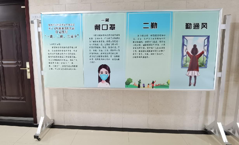 集團公司以“文明健康、綠色環(huán)保度春節”為主題將常態(tài)化疫情防控推進(jìn)深入