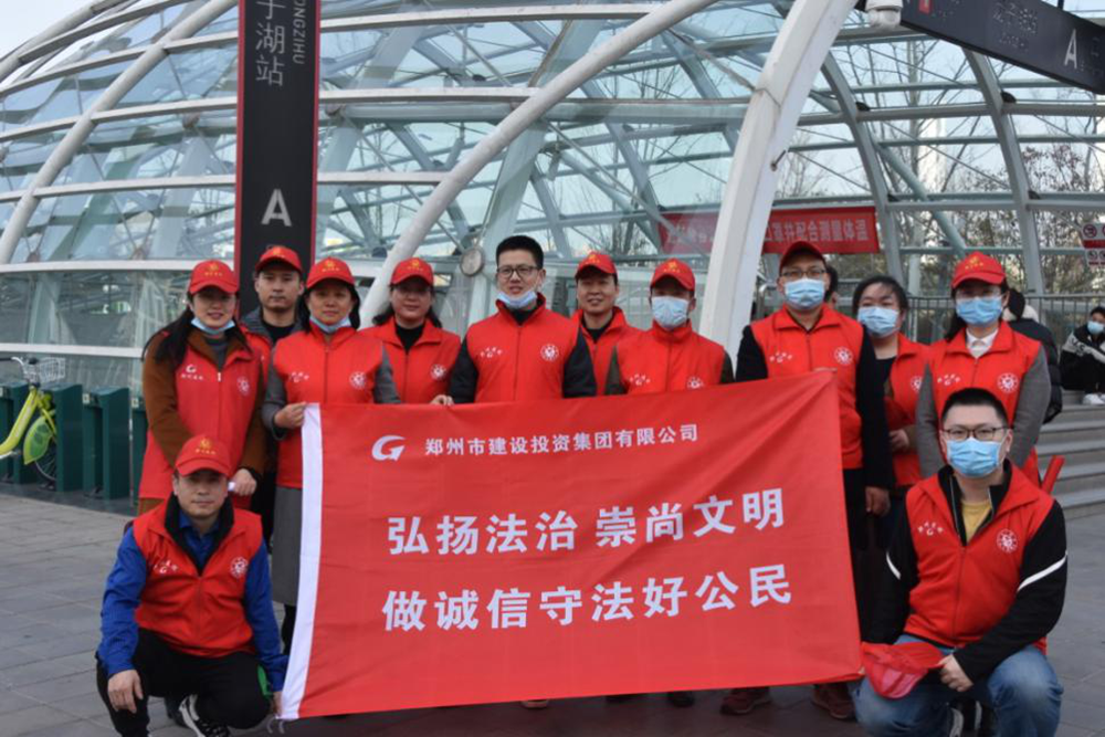 集團公司開(kāi)展“弘揚法治、崇尚文明、做誠信守法好公民”普法宣傳活動(dòng)