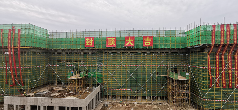 鄭州外國語(yǔ)學(xué)校航空港新校區項目首棟教學(xué)樓主體結構封頂