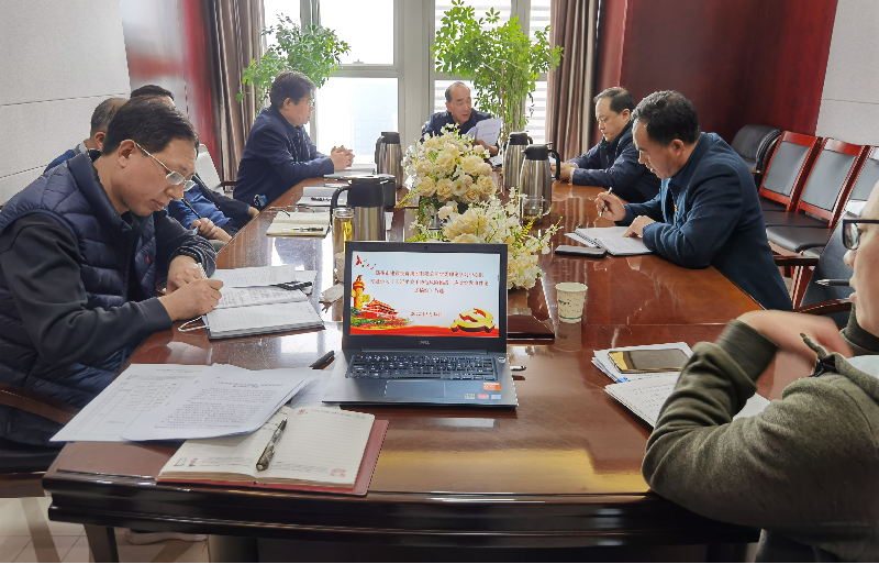 集團公司黨委理論學(xué)習中心組專(zhuān)題學(xué)習《習近平關(guān)于防范風(fēng)險挑戰、應對突發(fā)事件論述摘編》等文件精神