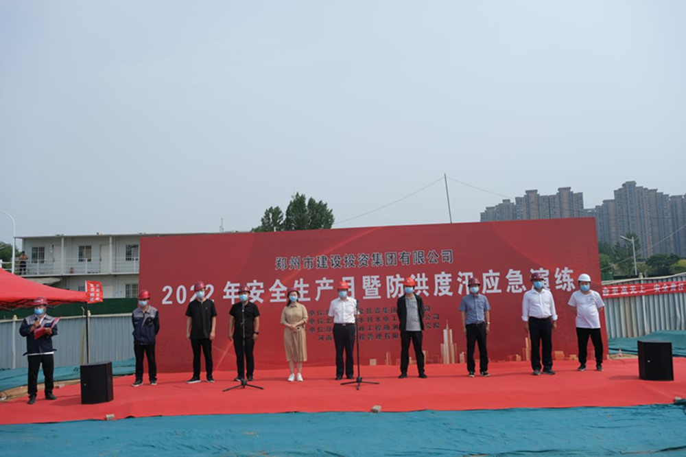 市政工程建設中心開(kāi)展防汛應急演練確保工地安全度汛