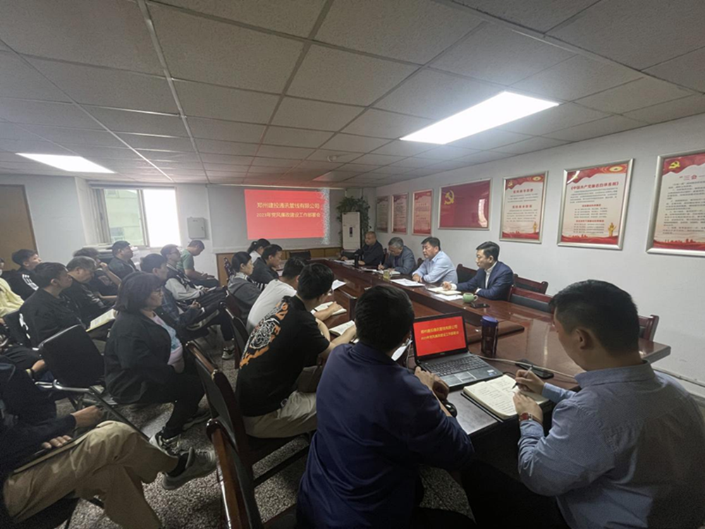 宣貫！學(xué)習！動(dòng)員！