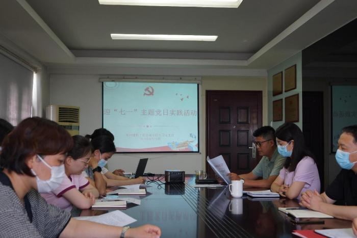 鄭州建投工程咨詢(xún)有限公司黨支部組織開(kāi)展“憶初心 強黨性”慶“七一”主題黨日實(shí)踐活動(dòng)
