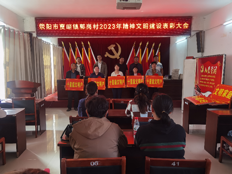 集團公司開(kāi)展“四送一助力”結對幫創(chuàng  )活動(dòng)活動(dòng) 聚起鄉村振興“精氣神”