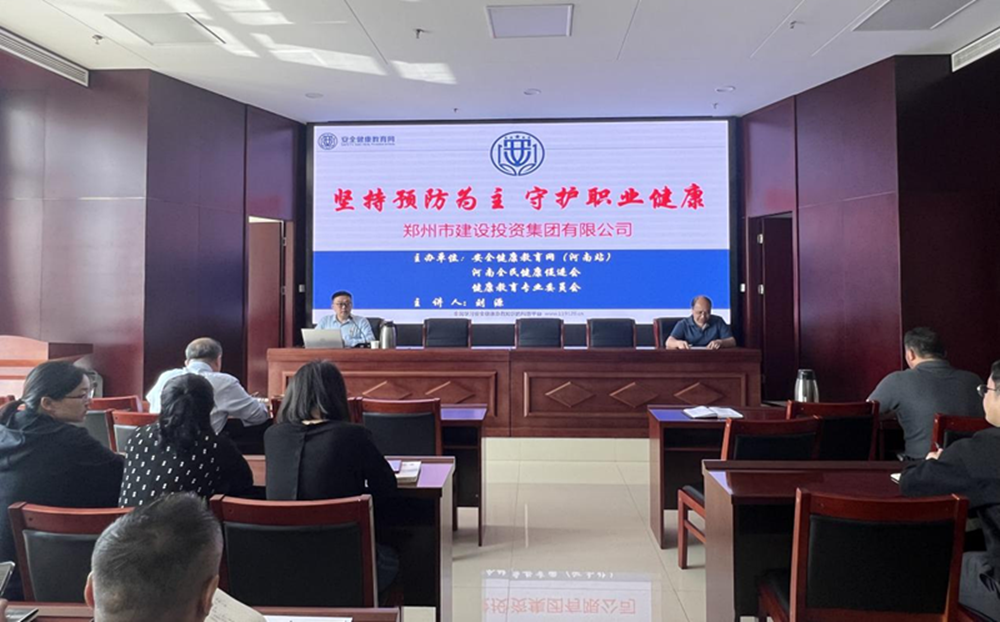 集團公司扎實(shí)開(kāi)展職業(yè)病防治暨應急救援知識專(zhuān)題宣傳活動(dòng)