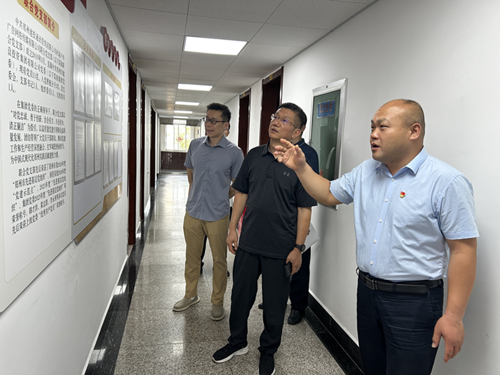 鄭州市二七區人民政府副區長(cháng)李華民 <br>蒞臨鄭州建投通訊管線(xiàn)有限公司開(kāi)展“學(xué)查改·以企觀(guān)政服務(wù)企業(yè)大走訪(fǎng)”活動(dòng)