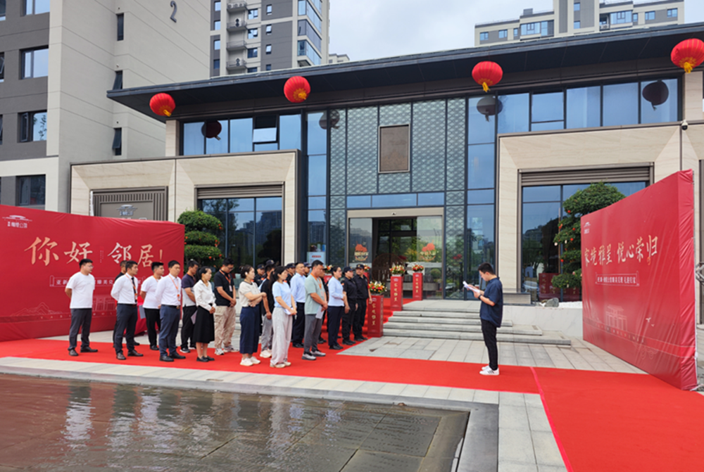 讓美好發(fā)生！橄欖公館1號樓交付圓滿(mǎn)成功
